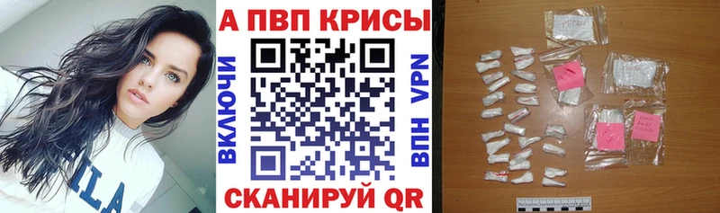 А ПВП VHQ Апрелевка