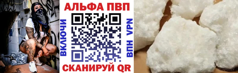 Alpha PVP Crystall  даркнет сайт  Апрелевка 