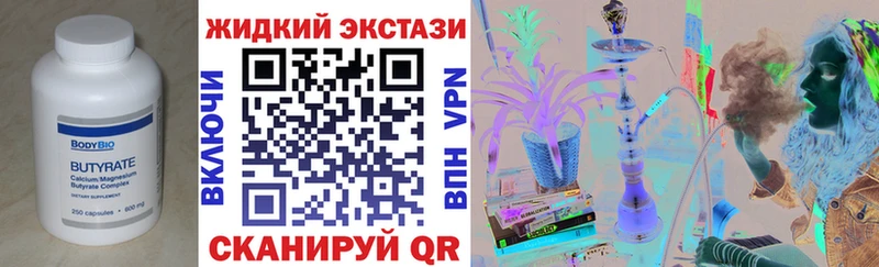 сколько стоит  Апрелевка  БУТИРАТ GHB 