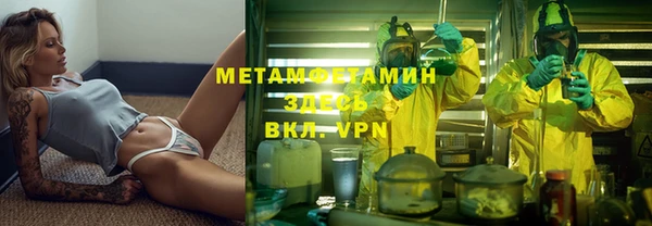 сатива Алексин