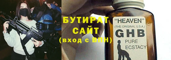 сатива Алексин