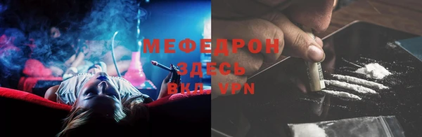 стафф Пестово