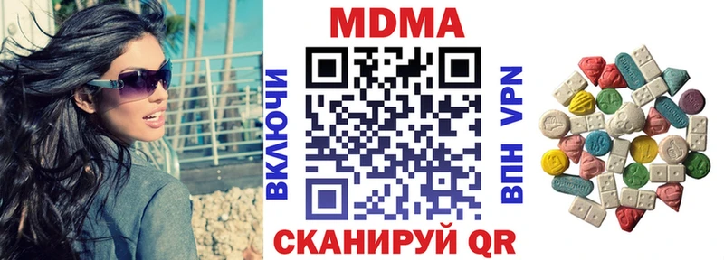 даркнет наркотические препараты  Апрелевка  MDMA VHQ 