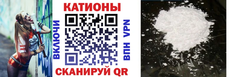 МЯУ-МЯУ мяу мяу  купить наркотики сайты  Апрелевка 