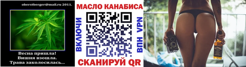 закладка  гидра онион  ТГК концентрат  Апрелевка 