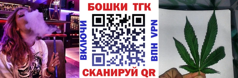 купить   Апрелевка  Бошки Шишки MAZAR 